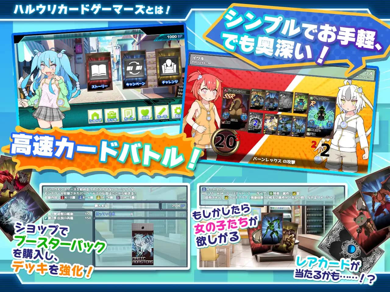 春销卡牌对战者|最新DLC|安卓下载插画